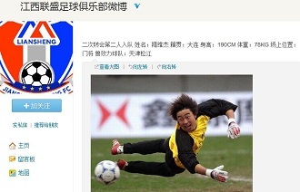 皇马四将染黄，贝林厄姆违规进场遭警告