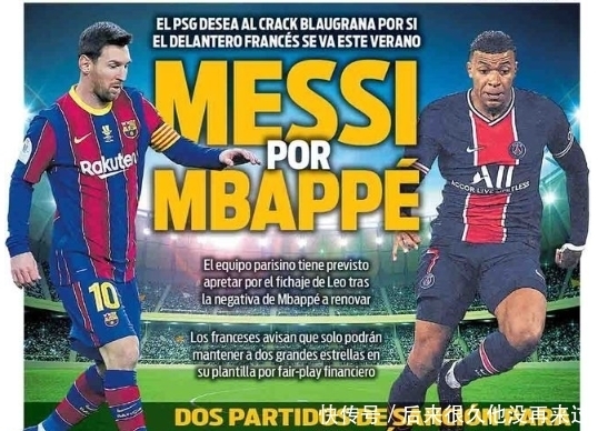 安德莱赫特主帅：孔帕尼足够敏锐，他想了解德卡特不需要问我